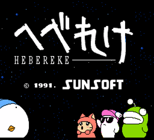 Ufouria: The Saga - Screenshot - Game Title (Japan) - 256x232