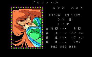 Illustration of Apple Club Data Shuu Dai-4-kan