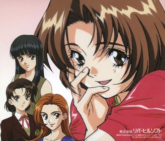 Refrain Love: Anata ni Aitai - Box - Back (Japan) - 702x600