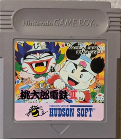 Super Momotarou Dentetsu II - Cart - Front (Japan) - 689x793
