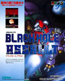 Blackhole Assault - Advertisement Flyer - Front (Japan) - 644x800