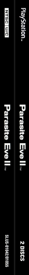 Parasite Eve II - Box - Spine (North America) - 146x1383
