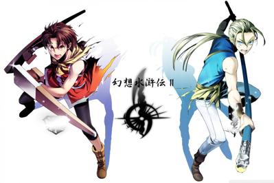Suikoden II - Fanart - Background (World) - 1440x960