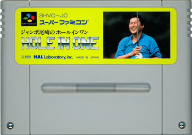 HAL's Hole in One Golf - Cart - Front (Japan) - 1436x1017