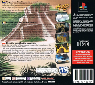 Hugo: The Quest for the Sunstones - Box - Back (Europe) - 727x645