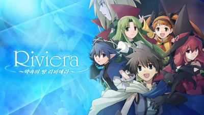 Riviera: The Promised Land - Banner (Korea) - 1920x1080