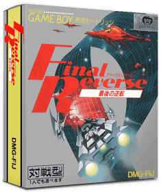 Final Reverse - Box - 3D (Japan) - 837x998