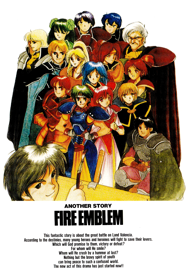 Fire Emblem Gaiden - Poster (Japan) - 1244x1866