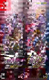 Ace Attorney Investigations Collection - Box - Front (Japan) - 920x1500