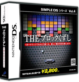 Break 'Em All - Box - 3D (Japan) - 575x598