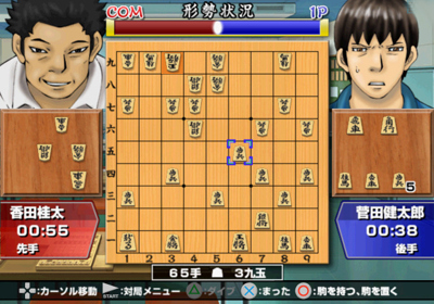 81diver - Screenshot - Gameplay (Japan) - 640x448
