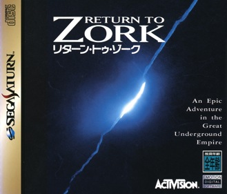 Return to Zork - Box - Front (Japan) - 1605x1370
