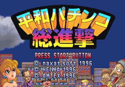 Heiwa Pachinko Soushingeki - Screenshot - Game Title (Japan) - 320x224