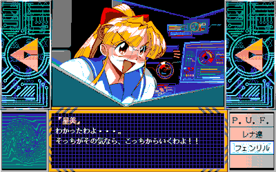 Illustration of Trouble Chaser Dai-4-wa: Saishuukai