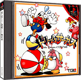 Dream Circus - Box - 3D (Japan) - 985x968