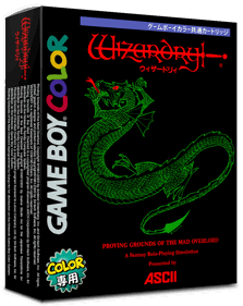 Wizardry: Proving Grounds of the Mad Overlord - Box - 3D (Japan) - 793x998