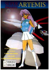 Super Artemis - Box - Front (Japan) - 462x671