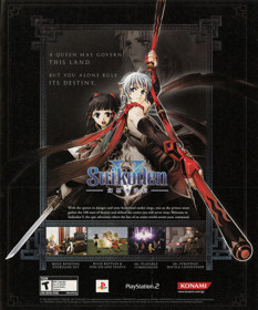 Suikoden V - Advertisement Flyer - Front (United States) - 1829x2200