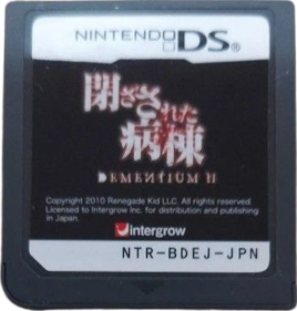 Dementium II - Cart - Front (Japan) - 342x358