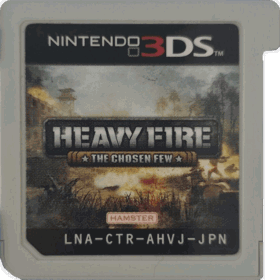 Heavy Fire: The Chosen Few 3D - Cart - Front (Japan) - 948x949