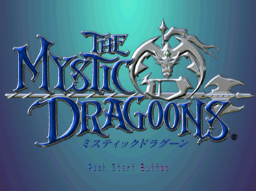 The Mystic Dragoons - Screenshot - Game Title (Japan) - 640x480
