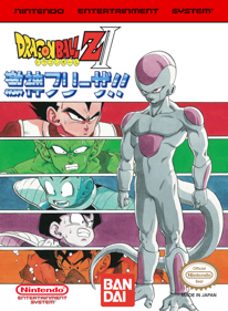 Dragon Ball Z II: Gekishin Freeza!! - Fanart - Box - Front (World) - 1280x1744