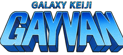 Galaxy Deka Gayvan - Clear Logo (World) - 1024x465
