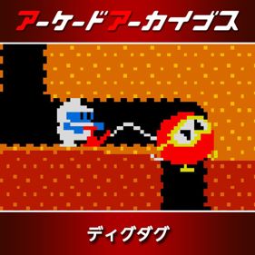 Arcade Archives DIG DUG - Square (Japan) - 800x800