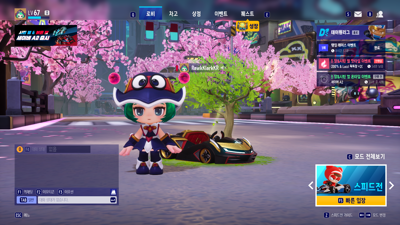 KartRider: Drift - Screenshot - Game Title (Korea) - 1920x1080