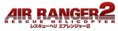 Air Ranger 2: Rescue Helicopter - Clear Logo (Japan) - 968x258