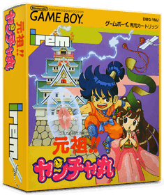 Ganso!! Yancha Maru - Box - 3D (Japan) - 837x998
