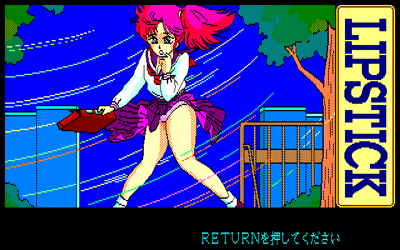 Lipstick - Screenshot - Gameplay (Japan) - 640x400