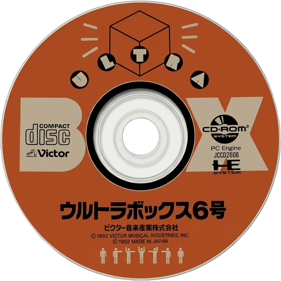UltraBox 6-gō - Disc (Japan) - 1000x1000