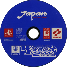 ISS Pro Evolution 2 - Disc (Japan) - 600x600