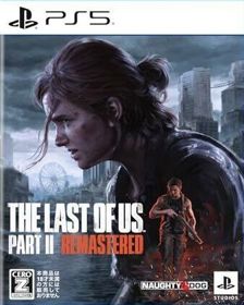 The Last of Us Part II Remastered - Box - Front (Japan) - 336x420
