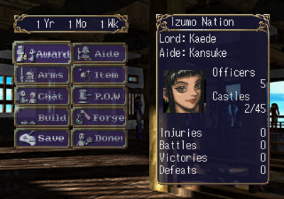 Dragon Force II: Kamisarishi Daichi ni - Screenshot - Gameplay (World) - 640x448