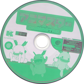 Animastar - Disc (Japan) - 1386x1393