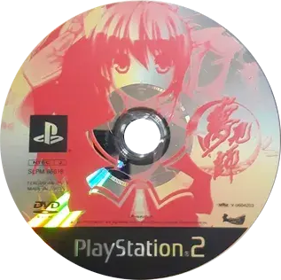 Yumemishi - Disc (Japan) - 317x316
