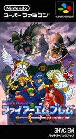 Fire Emblem: Monshou no Nazo - Box - Front (Japan) - 1222x2222