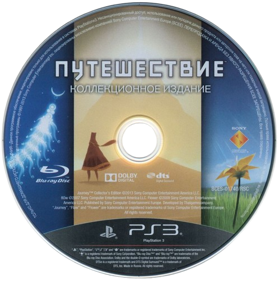 Journey - Disc (Russia) - 498x501