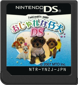 Petz: Dogz Fashion - Cart - Front (Japan) - 517x564