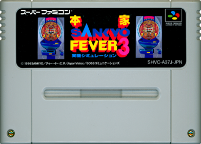 Honke Sankyo Fever 3: Jikki Simulation - Cart - Front (Japan) - 1433x1026