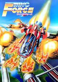 Wing Force - Fanart - Box - Front (Japan) - 1800x2550