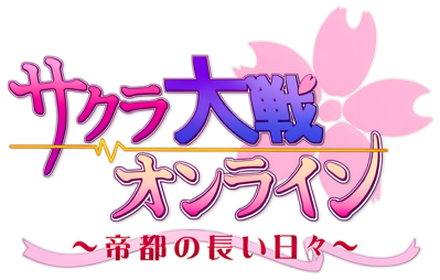 Sakura Taisen Online: Teito no Nagai Hibi - Clear Logo (Japan) - 3840x2444