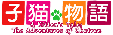 Koneko Monogatari: The Adventures of Chatran - Clear Logo (World) - 1500x472