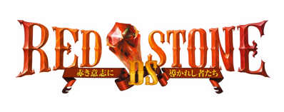 Red Stone DS: Akaki Ishi ni Michibikareshi Mono-tachi - Clear Logo (Japan) - 4200x1655