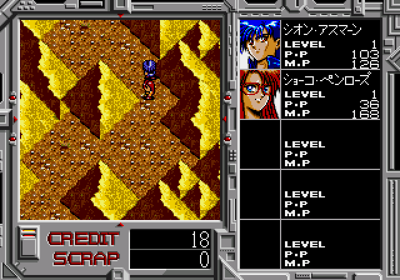 Alshark - Screenshot - Gameplay (Japan) - 640x448