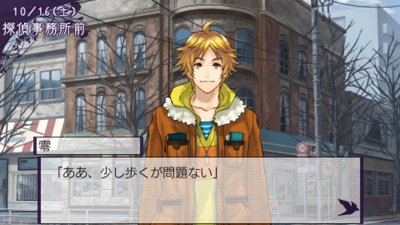 Black Robinia - Screenshot - Gameplay (Japan) - 1920x1080