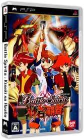 Battle Spirits: Kiseki no Hasha - Box - 3D (Japan) - 604x1011