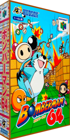 Bomberman 64: Arcade Edition - Box - 3D (Japan) - 850x1680